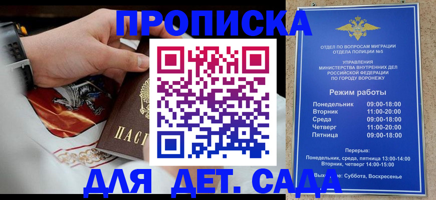 регистрация в Ростовской области