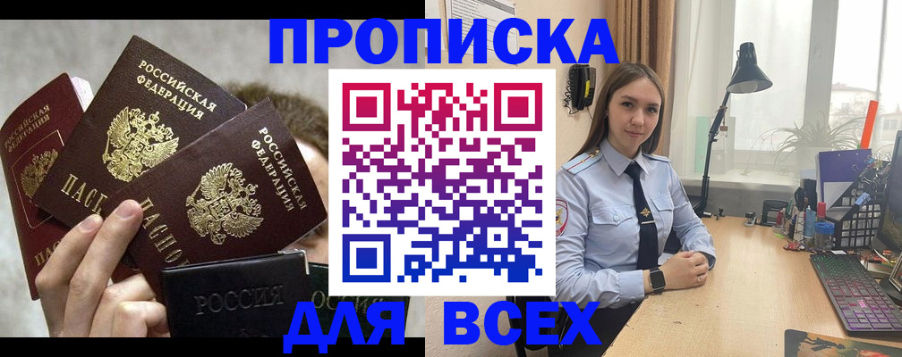 временная регистрация госуслуги в Ростовской области