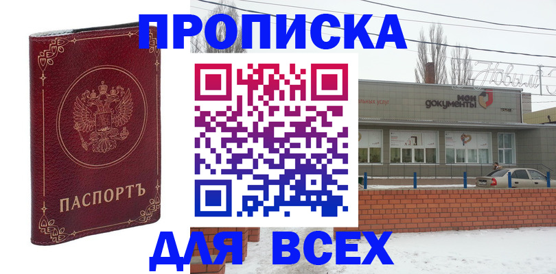 форма 3 в Ростовской области